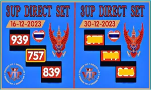 𝗧𝗵𝗮𝗶𝗹𝗮𝗻𝗱 𝗟𝗼𝘁𝘁𝗲𝗿𝘆 3up direct set pass htf formula 30-12-2023