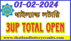 THAI LOTTERY 3UP TOTAL OPEN PASS 01/02/2024
