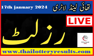 Thai Lottery Results Chart 17/01/2024 Live Update